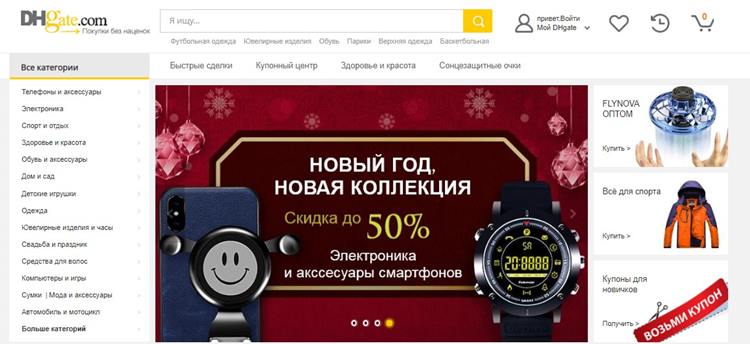 Интернет Магазин Amazon На Русском