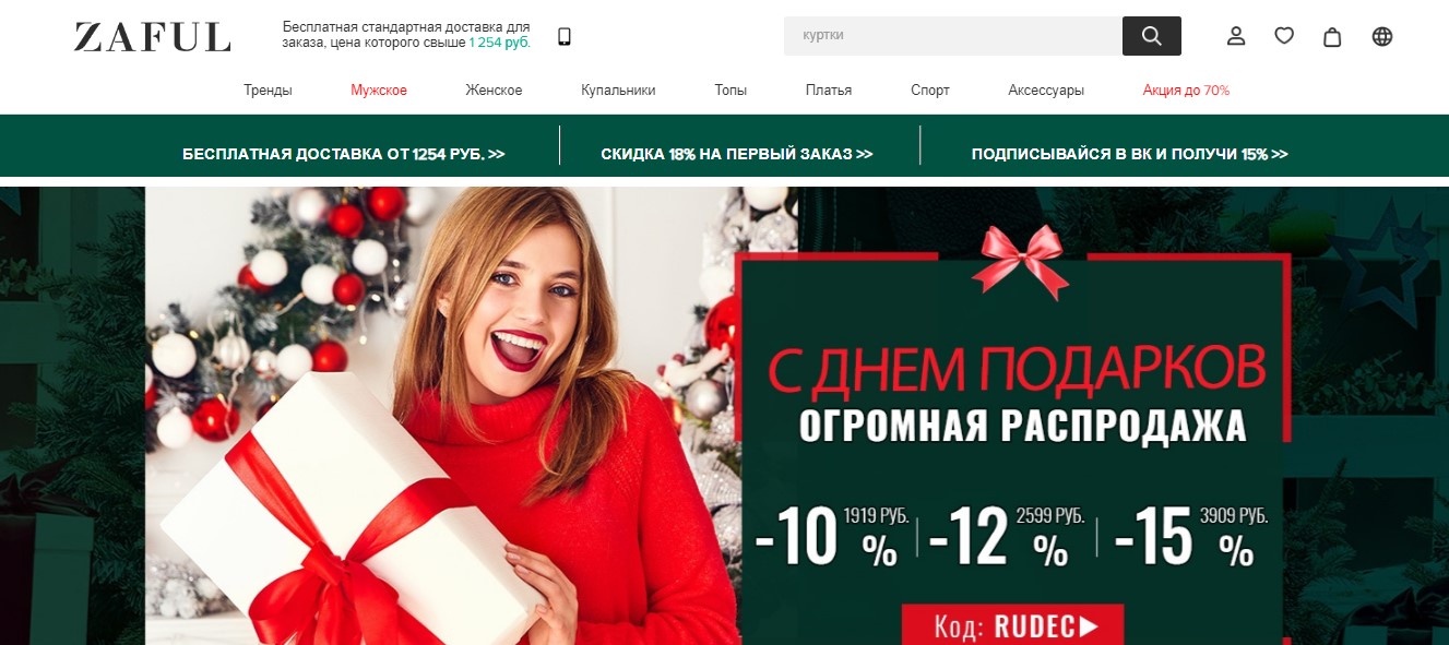 Zaful Интернет Магазин На Русском В Рублях